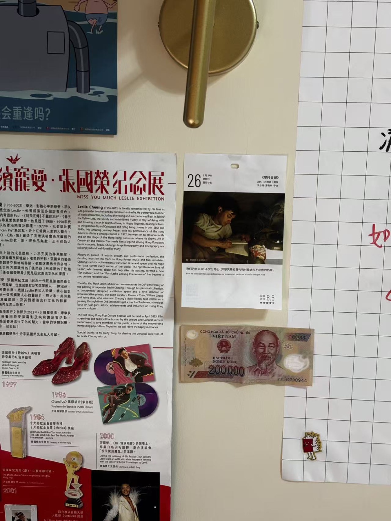 将外币贴在墙上，用来可视化财富